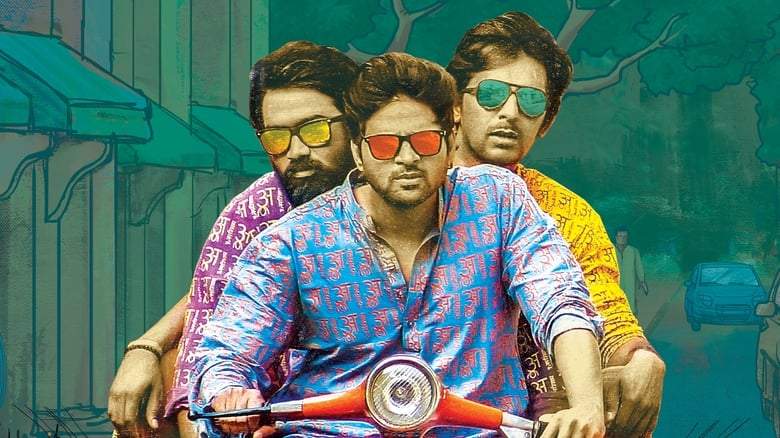 Brochevarevarura (2019)