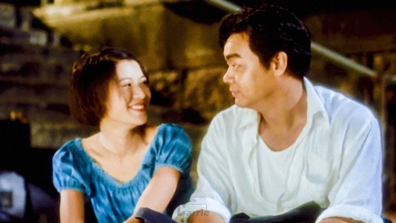 C'est La Vie, Mon Cheri (1993)