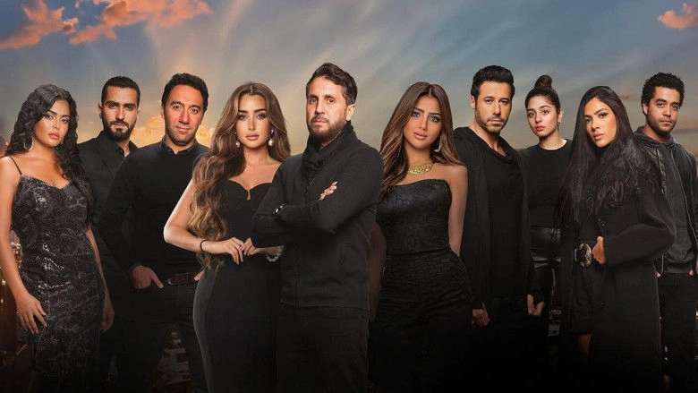 Badaa Saat Fi Yawman Ma (2024)