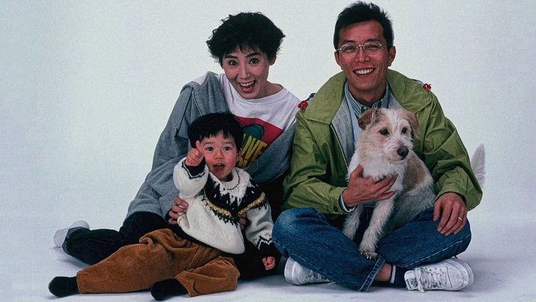 Peesuke: Gatapishi Monogatari (1990)