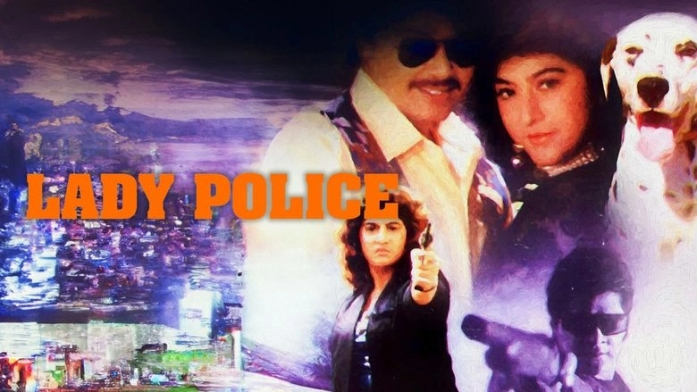 Lady Police (1995)