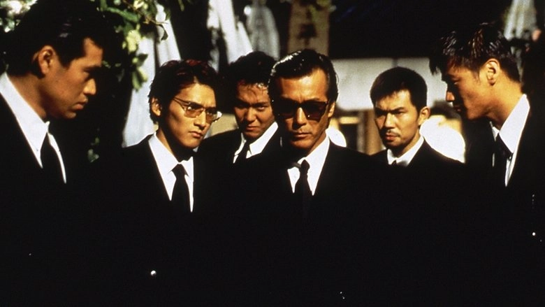 Naniwa Chushingura (1997)