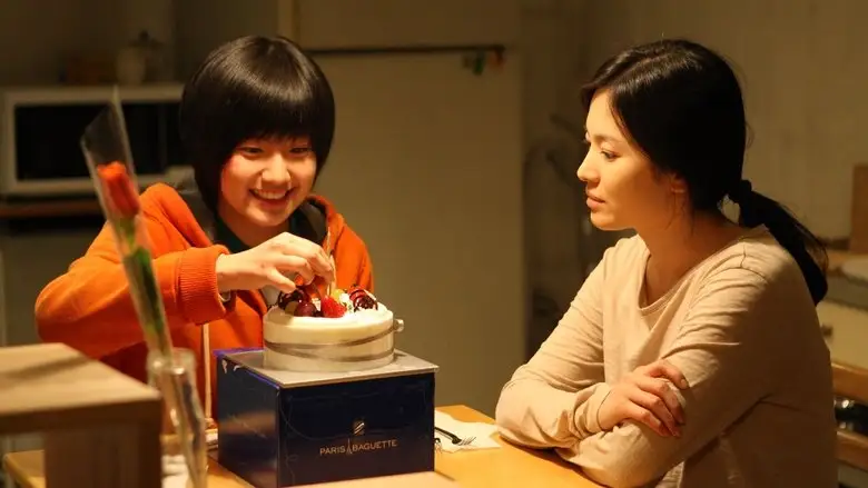 A Reason To Live (2011)