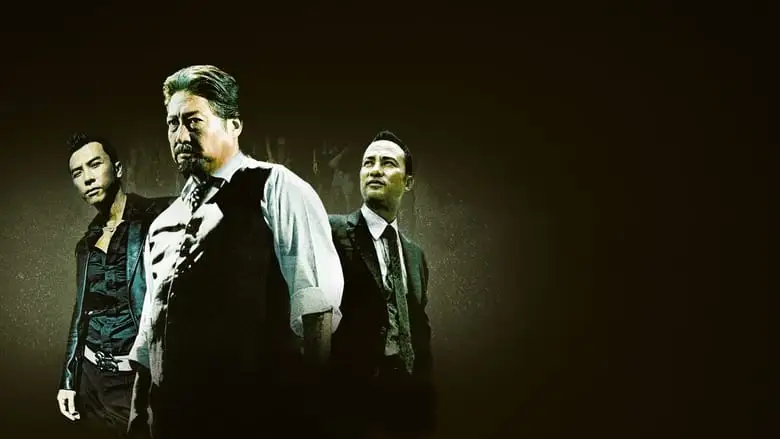 Kill Zone (2005)