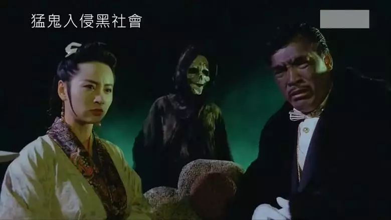 My Flying Wife (1991)