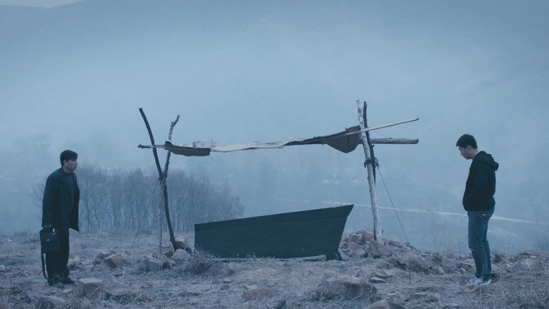 The Coffin In The Mountain (2015)