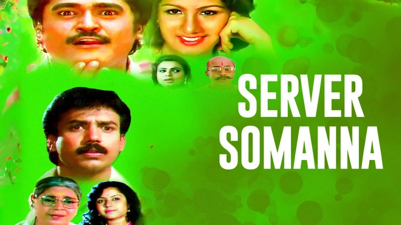 Server Somanna (1993)
