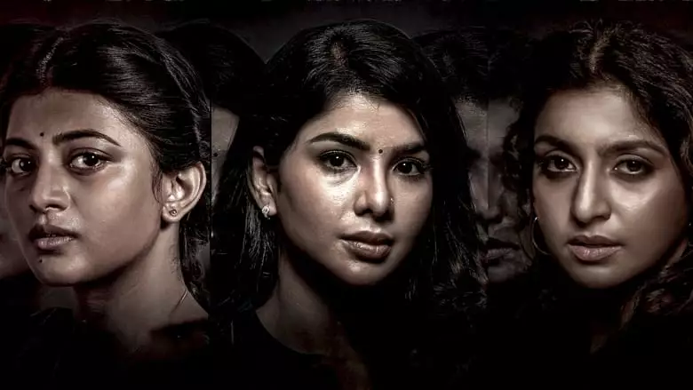 Adrishyam (2022)