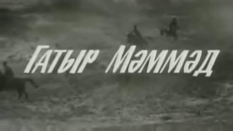 Qatir Mammad (1974)