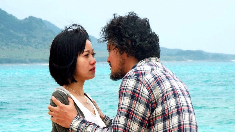 Unfinished Book, Unfinished Love (2015)