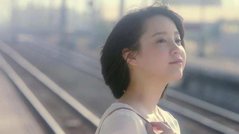 Ai De Xie Hou (2016)