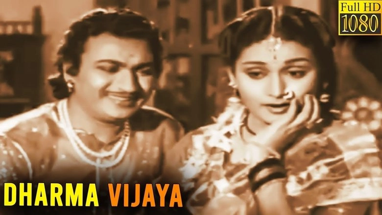 Dharma Vijaya (1959)