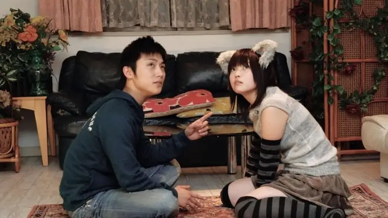 Cat Girl Kiki (2006)