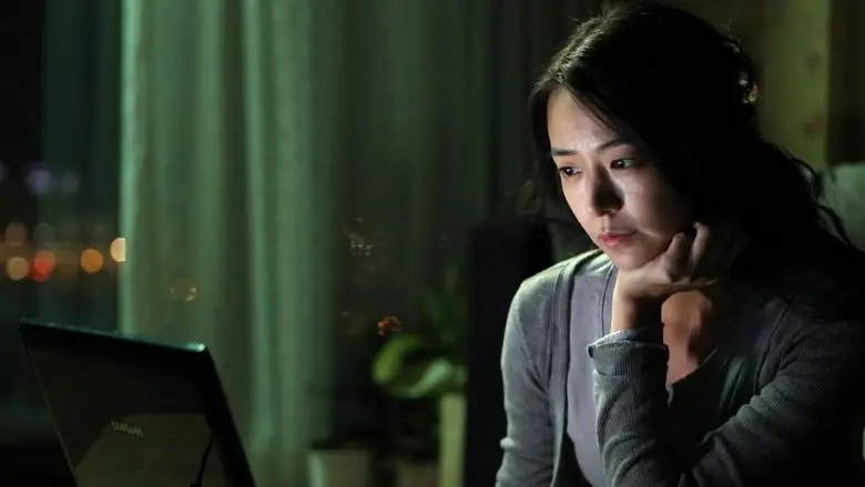 If You Were Me 5 (2011)