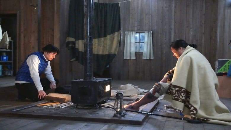 Kokuhaku Confession (2024)