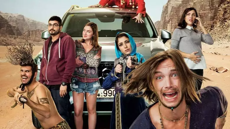 Four By Four (2016)