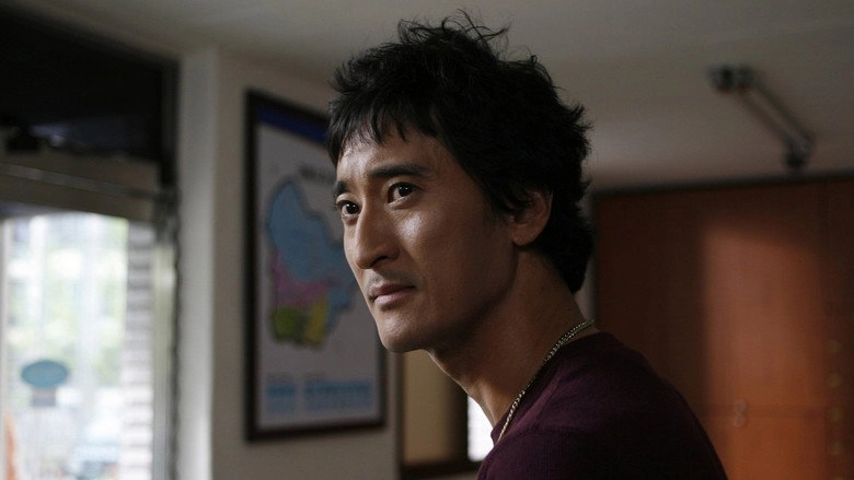 Woo-ri I-woot-eui Beom-joi (2011)