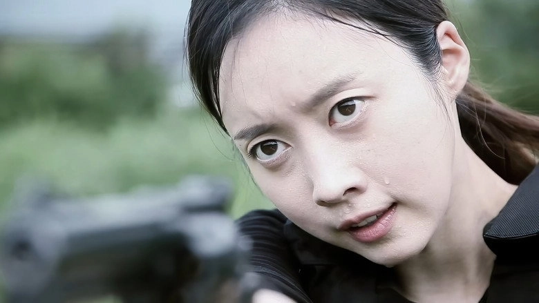 The DMZ (2018)