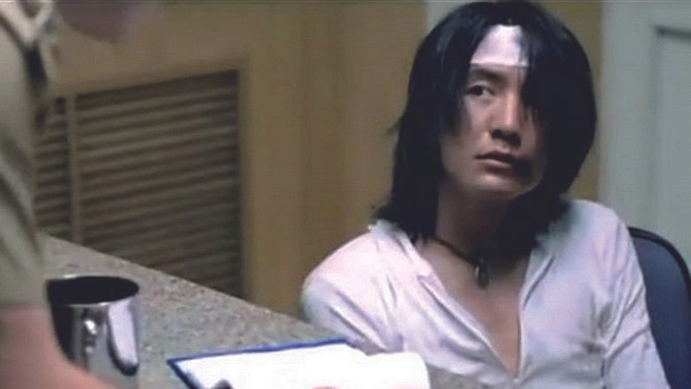 If I Losing You (2000)