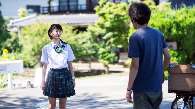 Seventeen, Hokuto Summer (2017)