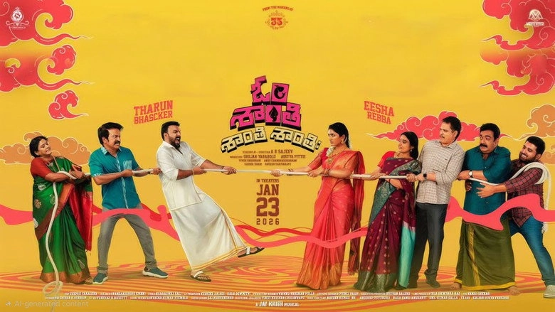 Om Shanti Shanti Shantihi (2026)