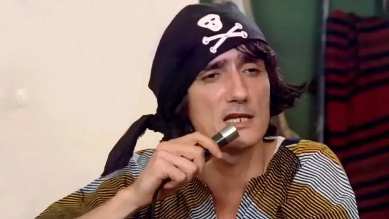 Vasika... Kalispera Sas (1982)