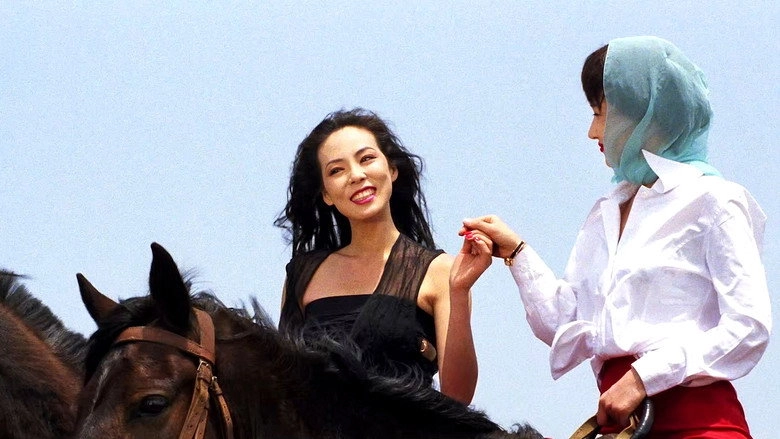 Madame Aema 10 (1994)