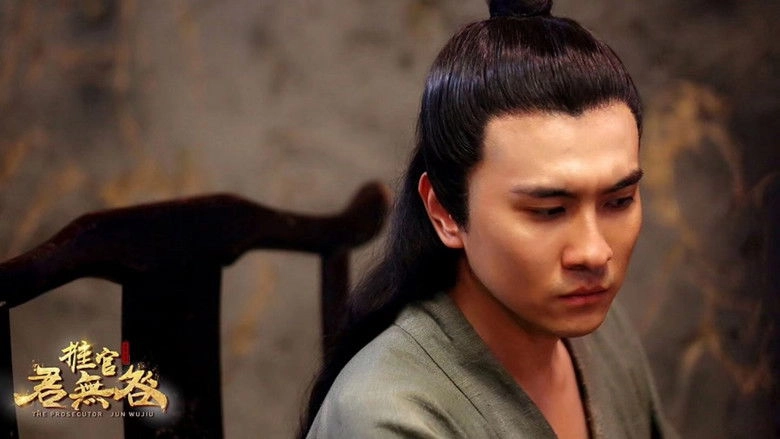 The Mystery Palace (2019)