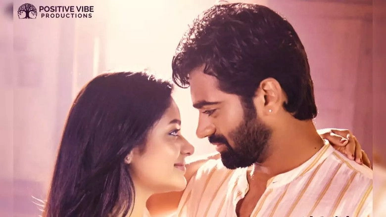 Ravikula Raghurama (2024)