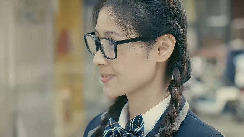 The Secret Word (2018)