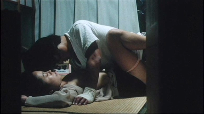 Kyonyu: Hasande Kuwaeru (1995)