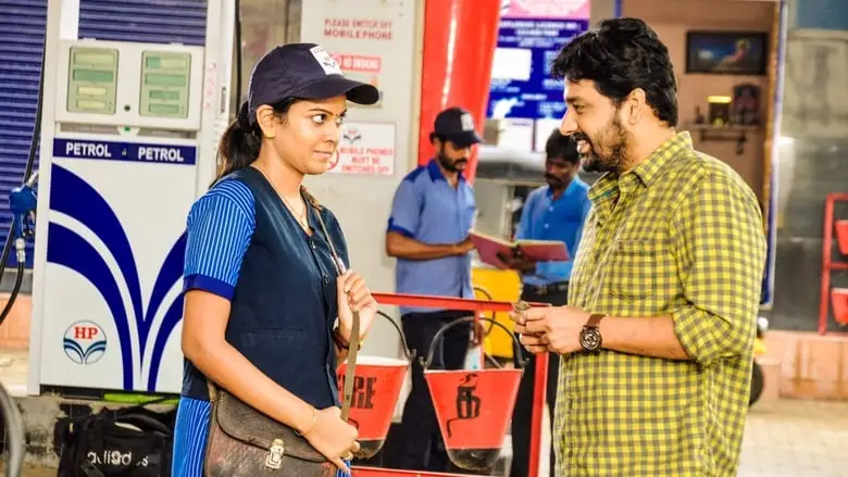 Vandi (2018)
