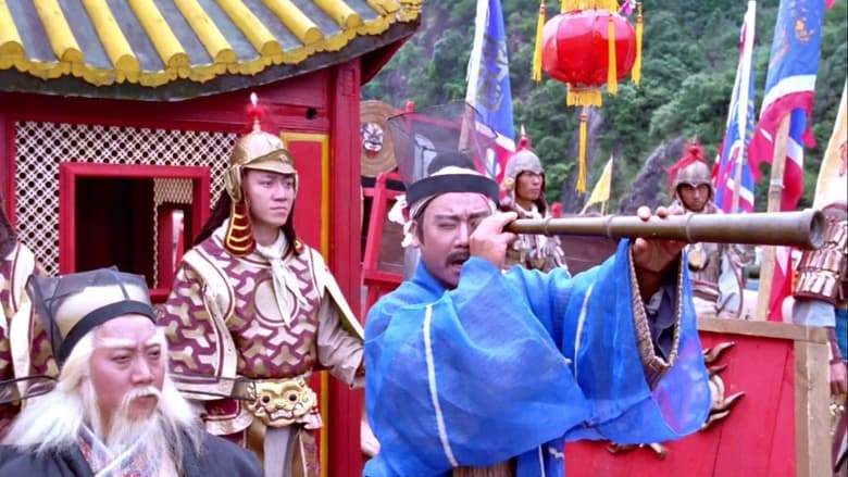 Qi Xia Wu Yi: Wu Shu Nao Dong Jing (1993)