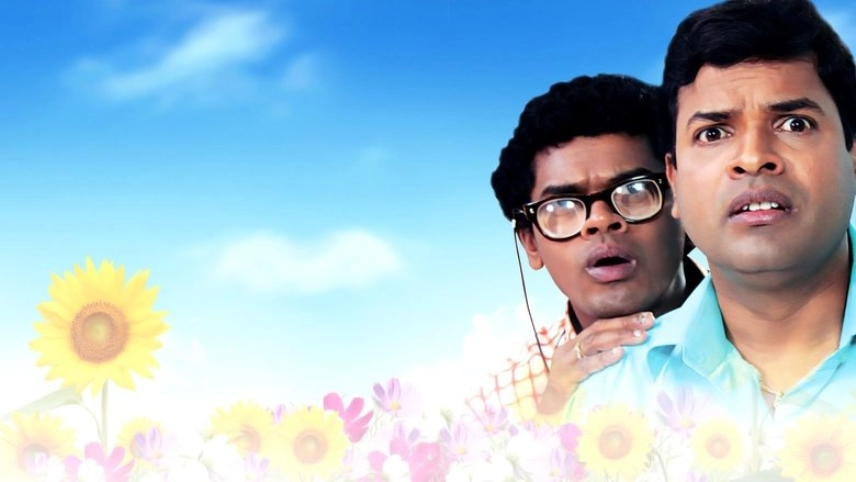 Saali Ne Kela Ghotala (2009)