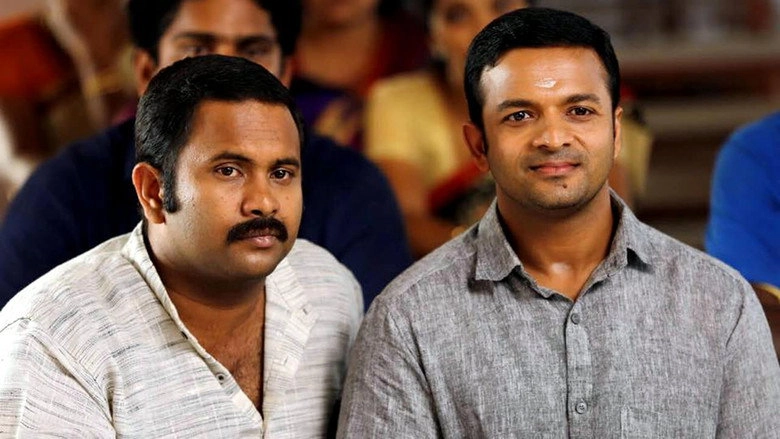 Su Su Sudhi Vathmeekam (2015)