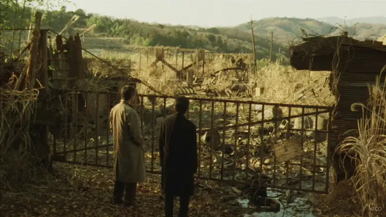 Yukai (1997)