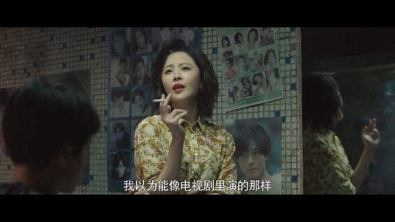 Dong Bei Wang Shi Zhi Wo Jiao Zhao Hong Bing (2022)