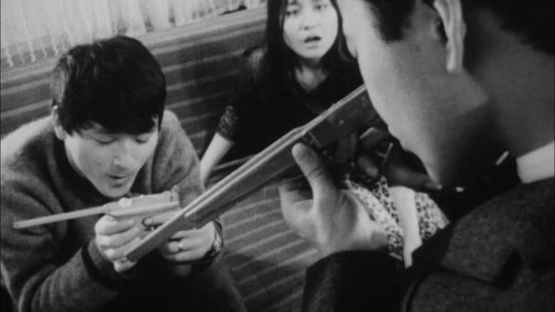 Gomudeppo (1962)