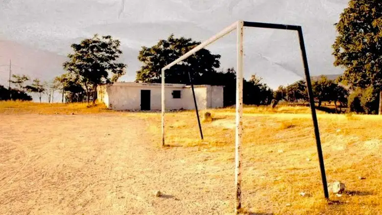 Cuero Y Tinta (2015)
