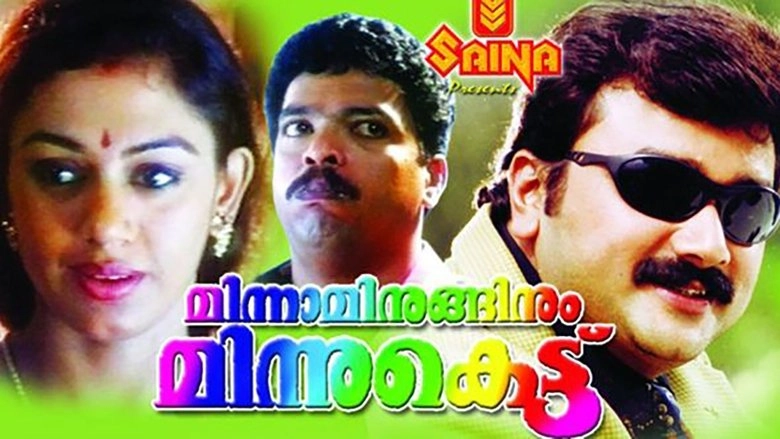 Minnaminuginum Minnukettu (1995)