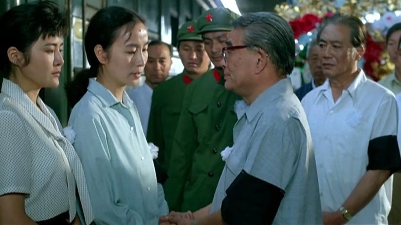 The Scientist Jiang Zhuying (1992)