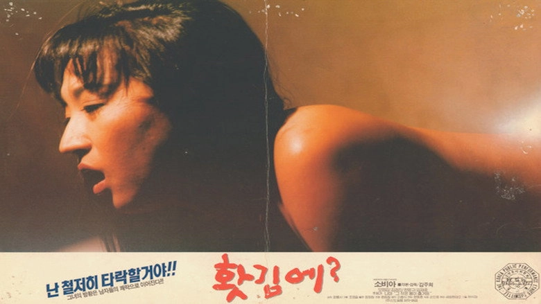 In Anger? (1993)