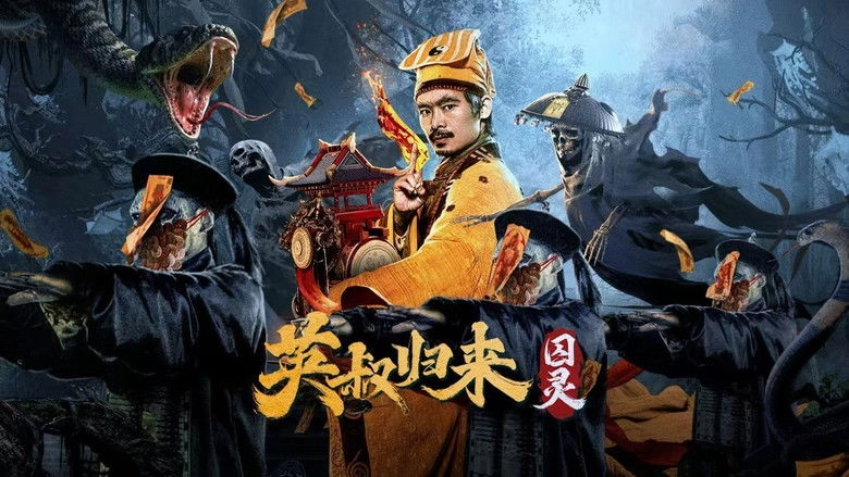 The Master Returns: Ghost Prisoner (2024)