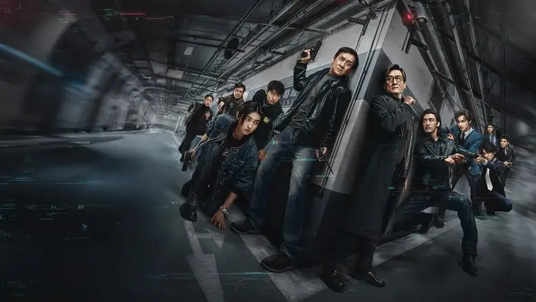 The Shadow's Edge (2025)