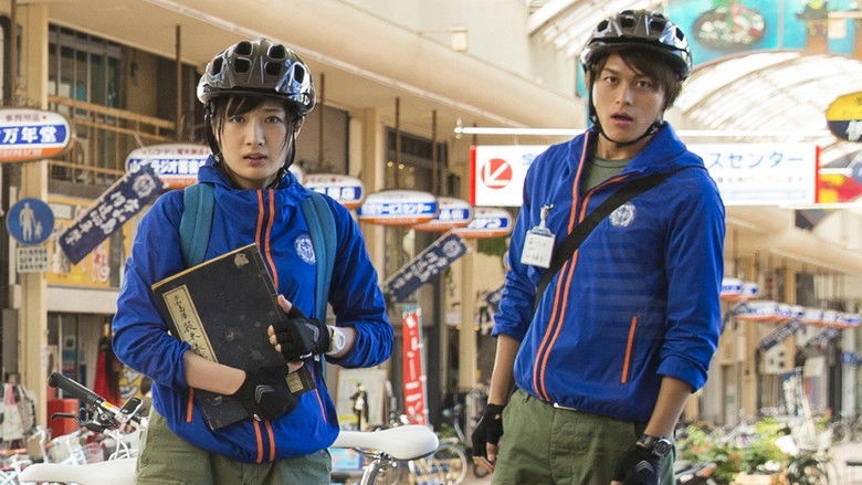 The Book Peddler (2016)