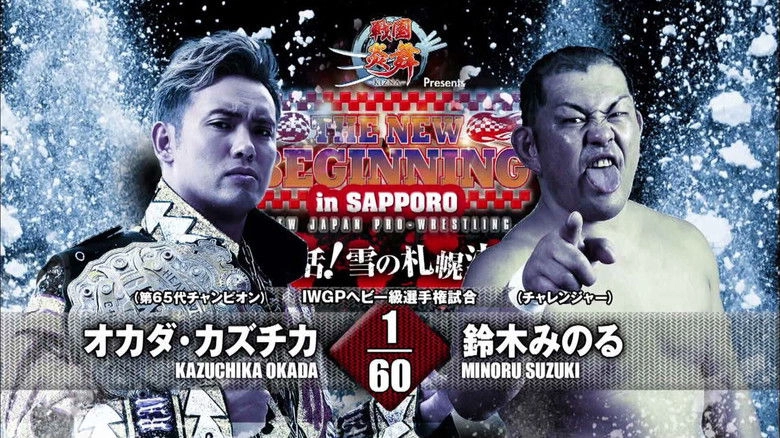 NJPW The New Beginning In Sapporo 2017 (2017)