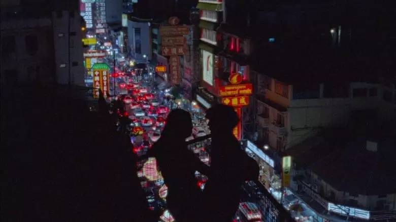 Baan (2023)
