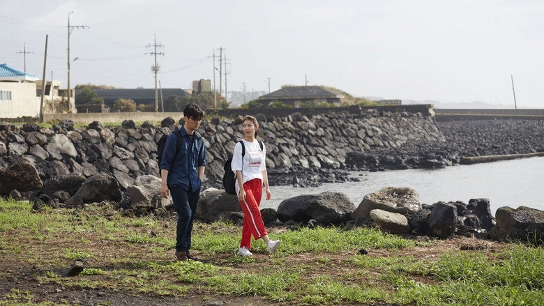 My Dream Class (2018)