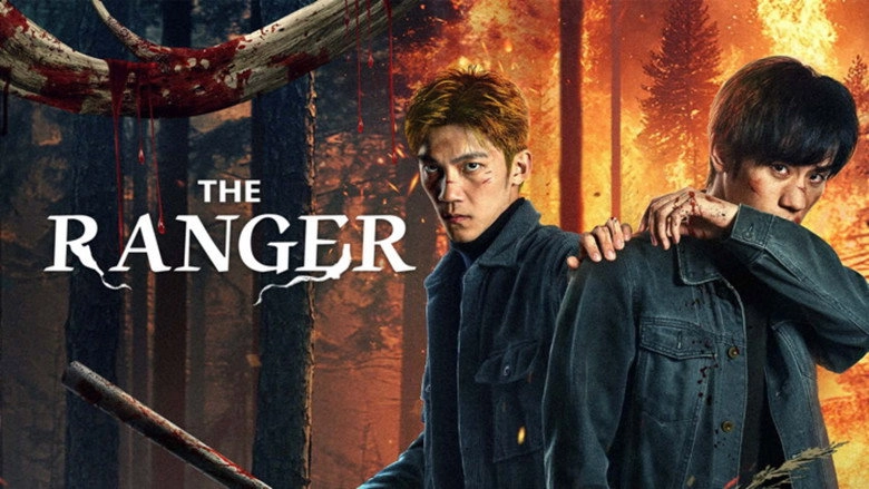The Ranger (2025)
