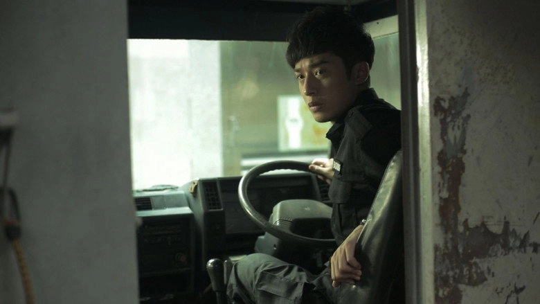 Remington (2013)